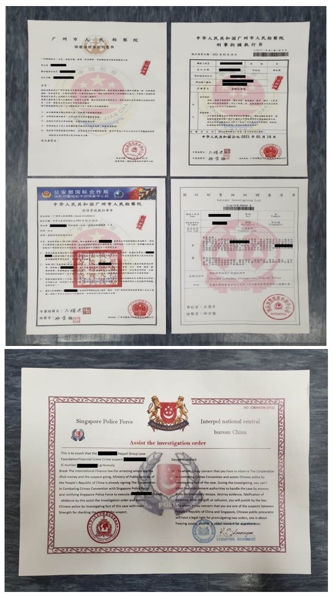 20210520_five_arrested_in_relation_to_china_officials_impersonation_and_internet_love_scams_3