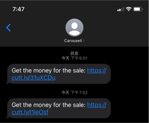 20221229_police_advisory_on_phishing_scams_involving_fake_buyers_on_carousell_3