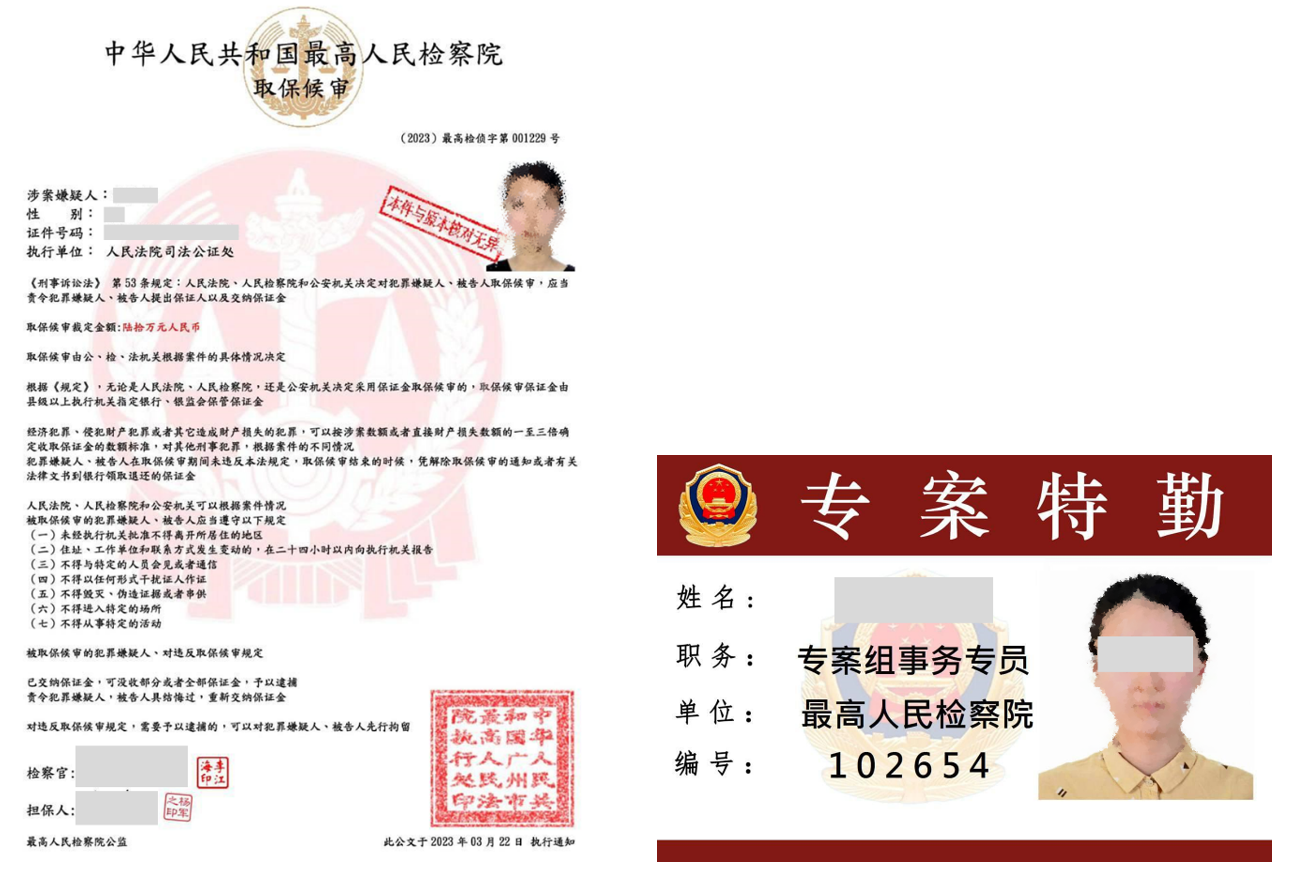 20230415_missing_person_turned_vic_of_a_china_offic_imp_scam_traced_by_police_within_6_hours_2