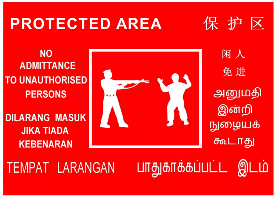20230514_updated_design_for_protected_area_and_protected_place_signs_from_15_may_2023_1