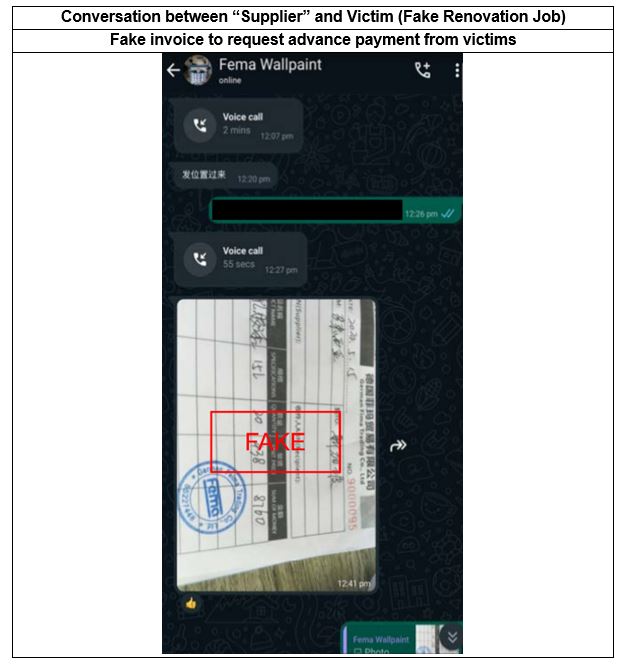 20240626_police_advisory_on_fake_bulk_order_scams_3