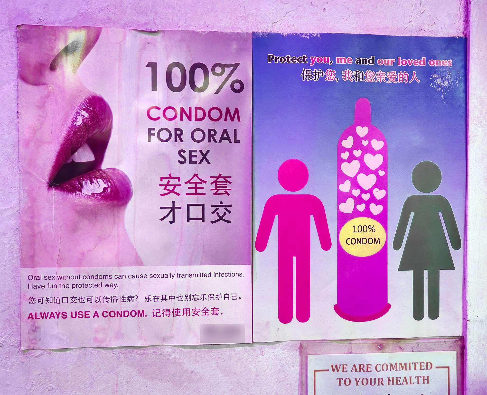 a poster on the wall stating "100% condom use for oral sex" and emphasising safe sex